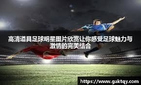 雷霆面临的困境：健康优先还是状态至上？