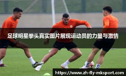 两分不给就打三分！巴特勒点起史密斯强取2+1