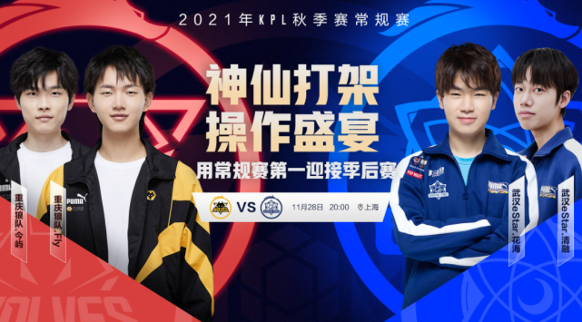 也曾让球队 也曾让球队