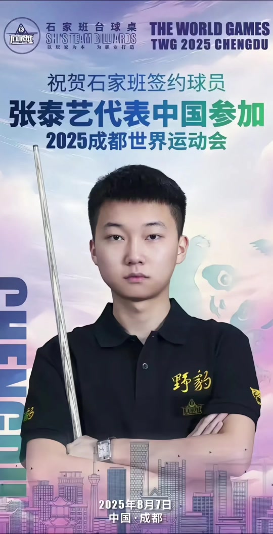 体育回忆鲁能2010赛季：伊万率队重夺联赛冠军