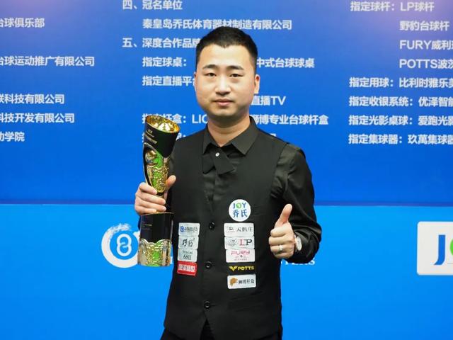 体育回忆鲁能2010赛季：伊万率队重夺联赛冠军