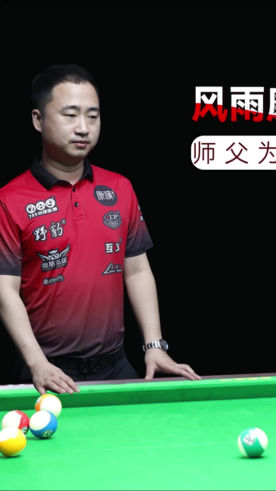 库巴西：如果我们磨合好且保持专注，越位战术就会变得容易.