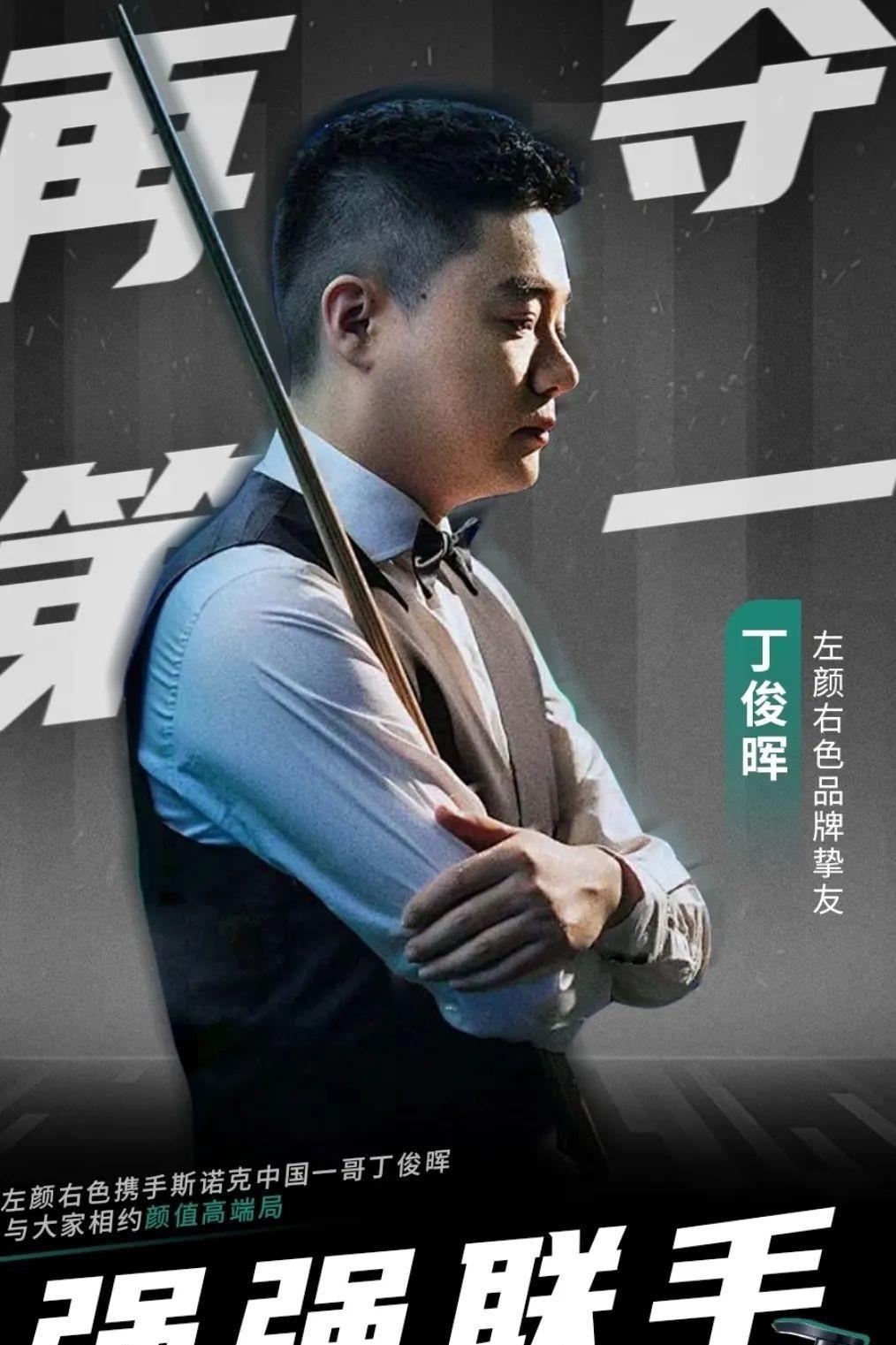 体育2022年06月08日《体育新闻》完整版